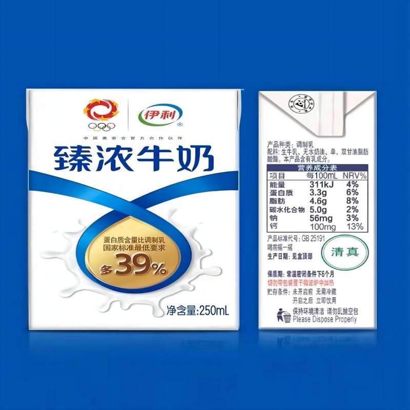 伊利臻浓牛奶250ml*16