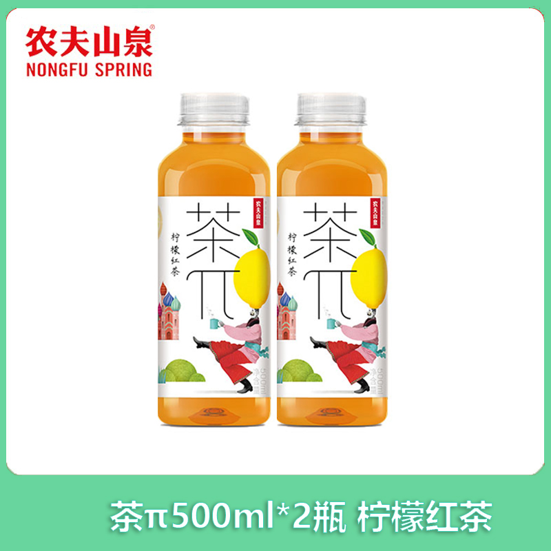 中泰牌酸乌梅杨梅冰梅肉香葡萄无花果干30包多口味