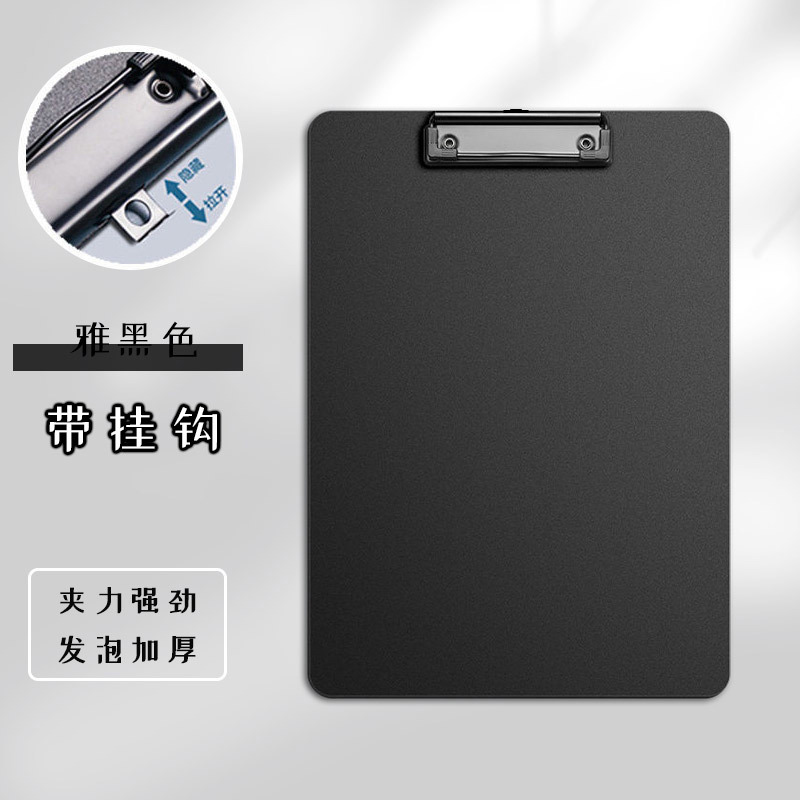 A4加厚书写板夹文件夹夹板硬板会议记录试卷写字垫板颜色随机单个