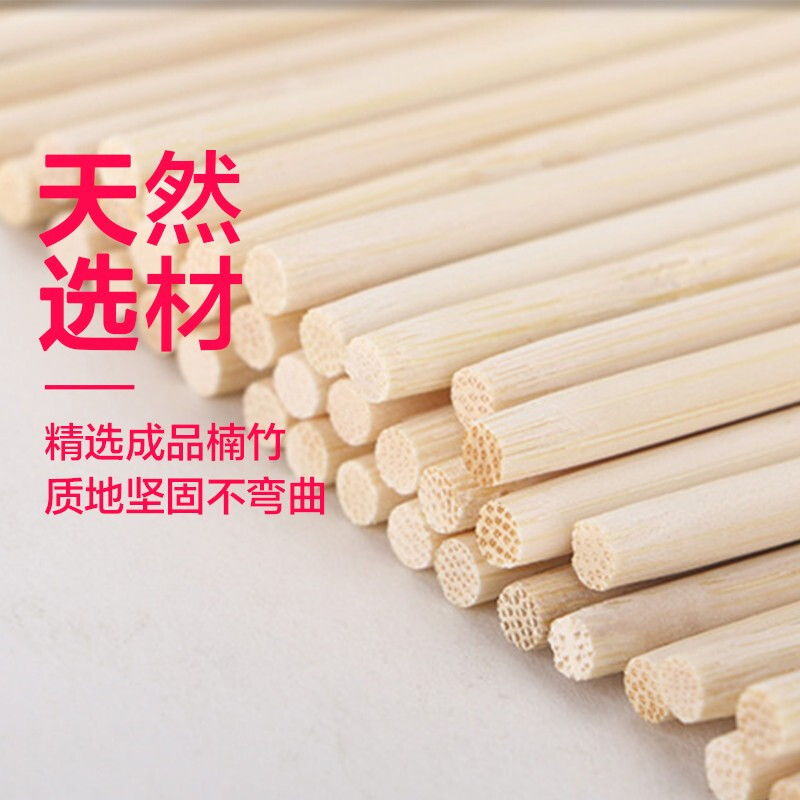 金利品 一次性竹筷子方便卫生快餐外卖筷子竹筷 20双单包