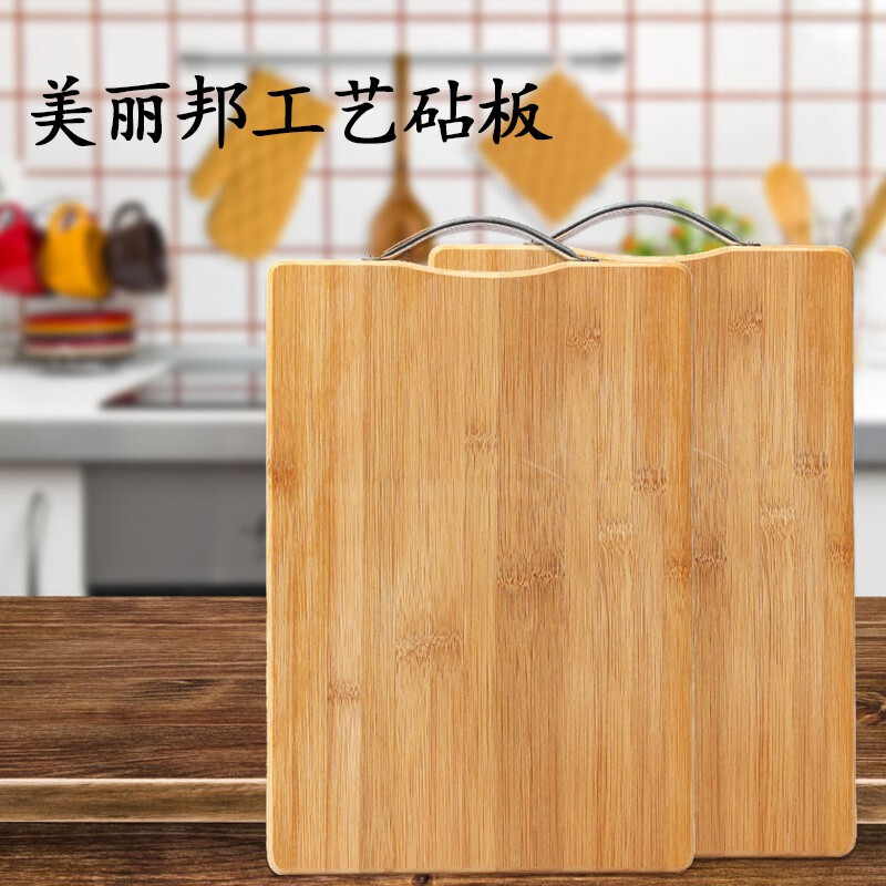 金利品 厨房菜板竹子砧板楠竹切菜板长方形砧板加厚实木刀板水果案板 28cmx38cm单块