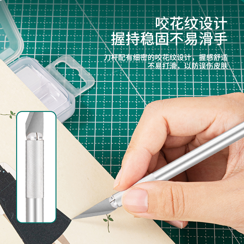 得力陶瓷雕刻刀 手工纸刻刀学生手纸雕刻刀工具手账笔刀裁纸刀/把(颜色随雕刻刀(银色)(把)2102