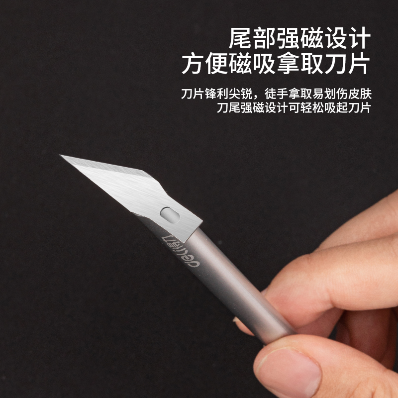 得力陶瓷雕刻刀 手工纸刻刀学生手纸雕刻刀工具手账笔刀裁纸刀/把(颜色随雕刻刀(银色)(把)2102