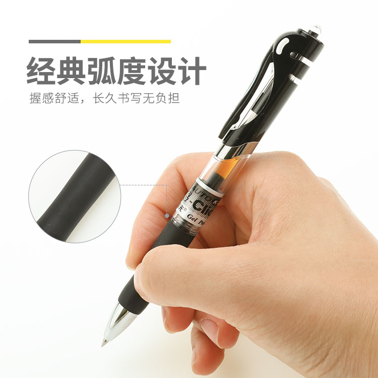 晨光中性笔子弹头办公用笔K35黑0.5