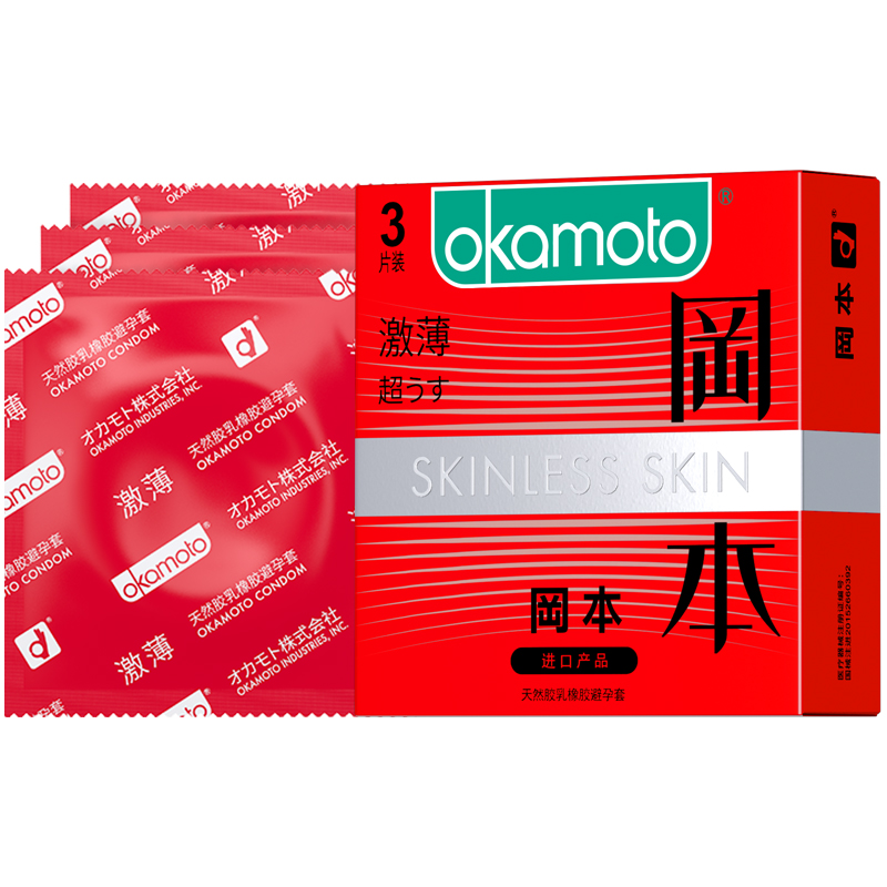 冈本避孕套-激薄 3片装