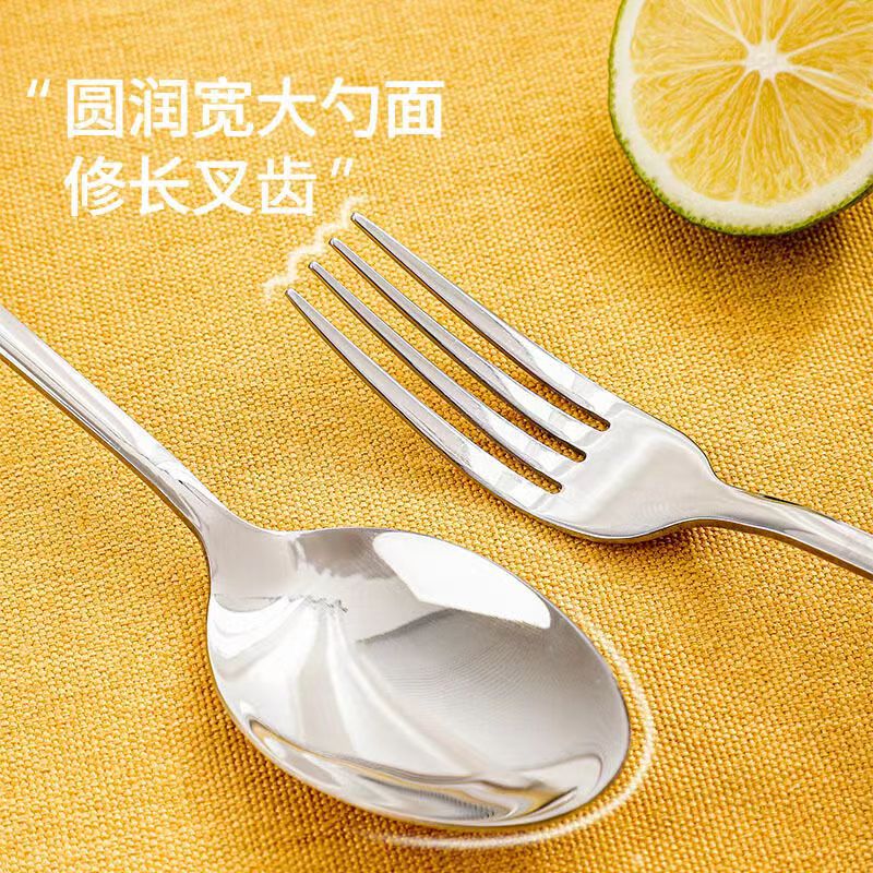 HL-4820 304不锈钢刀叉勺套装牛排刀西餐餐具加厚高档家用食品级甜品勺