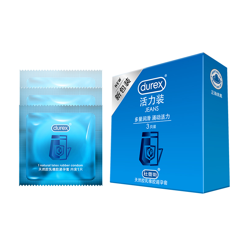 杜蕾斯活力装避孕套安全套3只