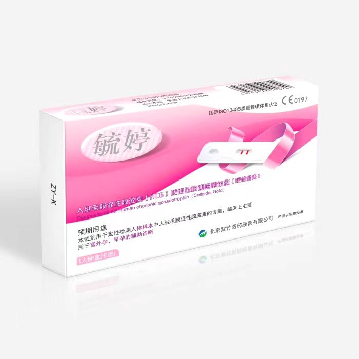 人绒毛膜促性腺激素(HCG)检测试纸(胶体金法)卡型