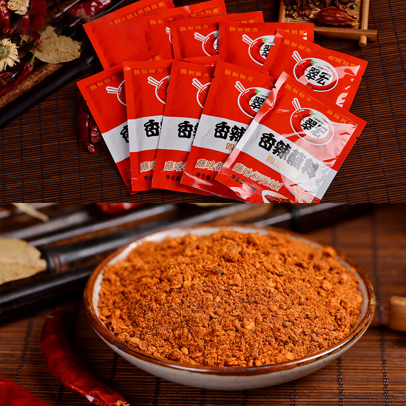 翠宏香辣蘸料10g*10干碟辣椒面火锅烧烤烤肉翠红麻辣干料粉