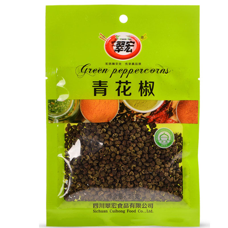 翠宏青花椒25g*5干青花椒粒藤椒特麻川椒花椒面