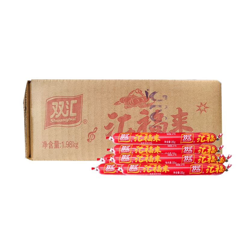 整箱双汇汇福来蒸煮淀粉肉肠22g即食淀粉香肠
