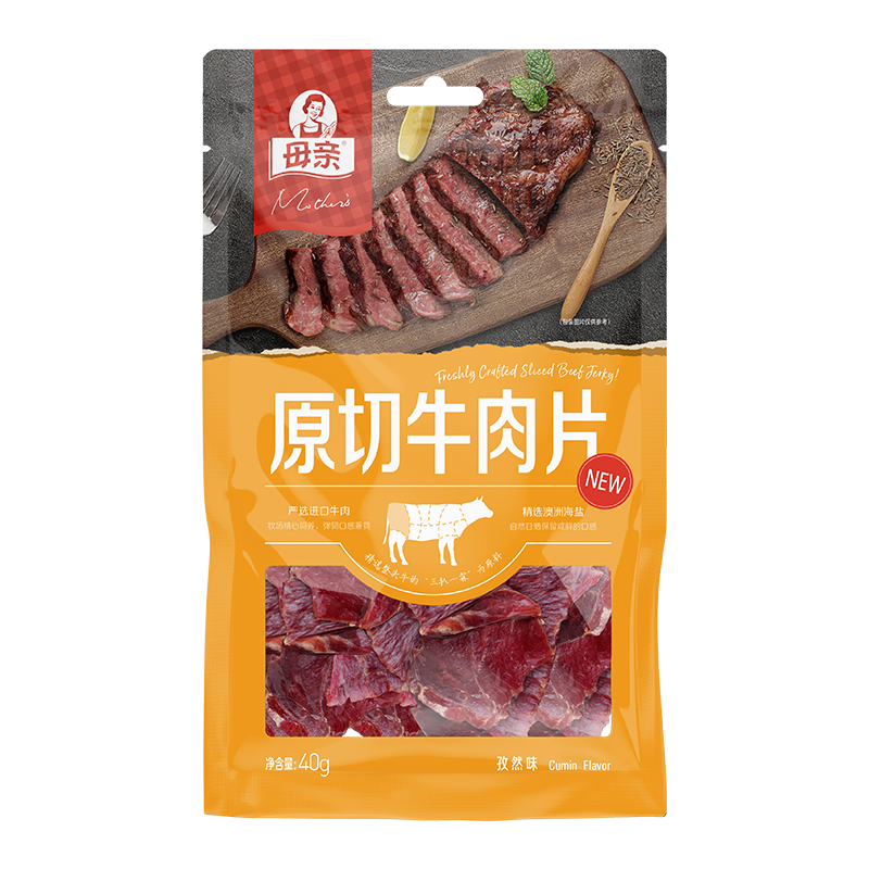 母亲原切牛肉孜然味40g原切牛肉休闲零食肉脯特产旅游食品