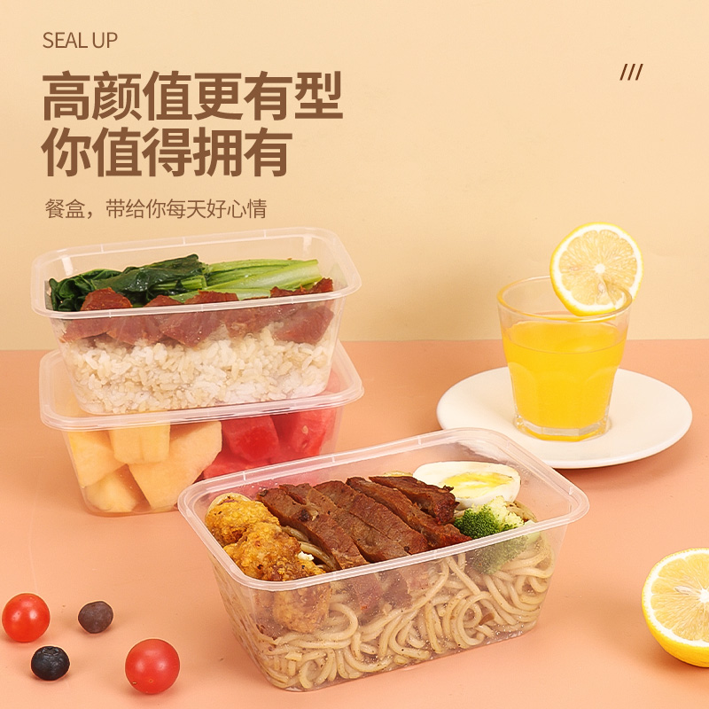 拜杰一次性饭盒方形外卖打包盒塑料盒带盖餐盒加厚水果盒子保鲜盒快餐盒1000ml50只装