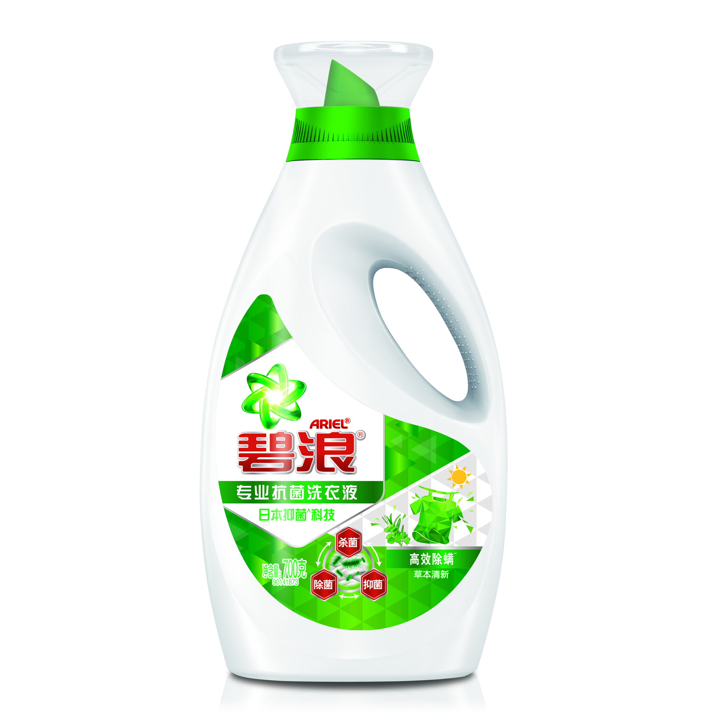 碧浪专业抗菌洗衣液高效除螨草本清新700g