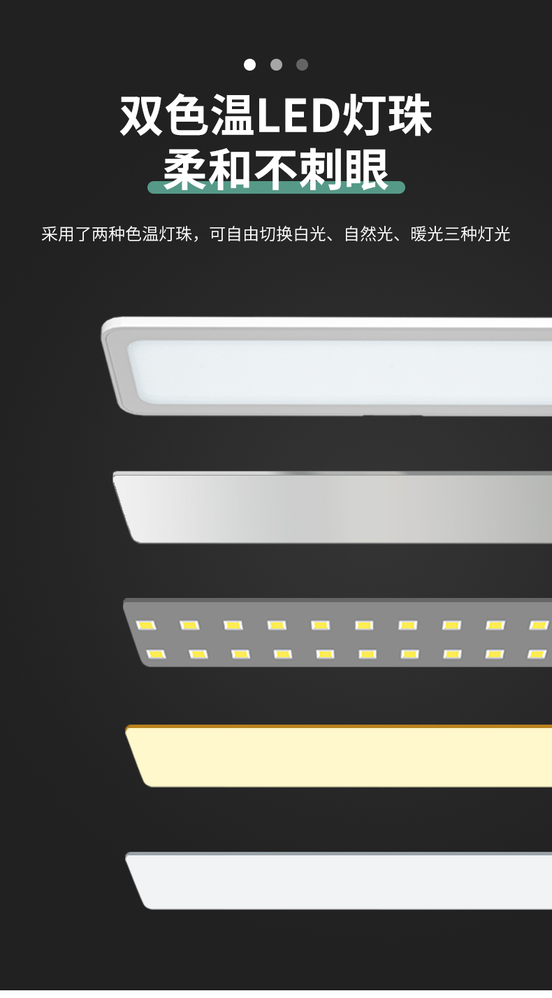 纬达斯LED无极调光调色台灯WD-6048GB