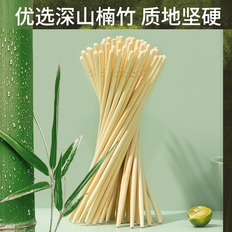 双枪一次性筷子野营家用快餐竹筷子50双 新老包装随机发货DY10602