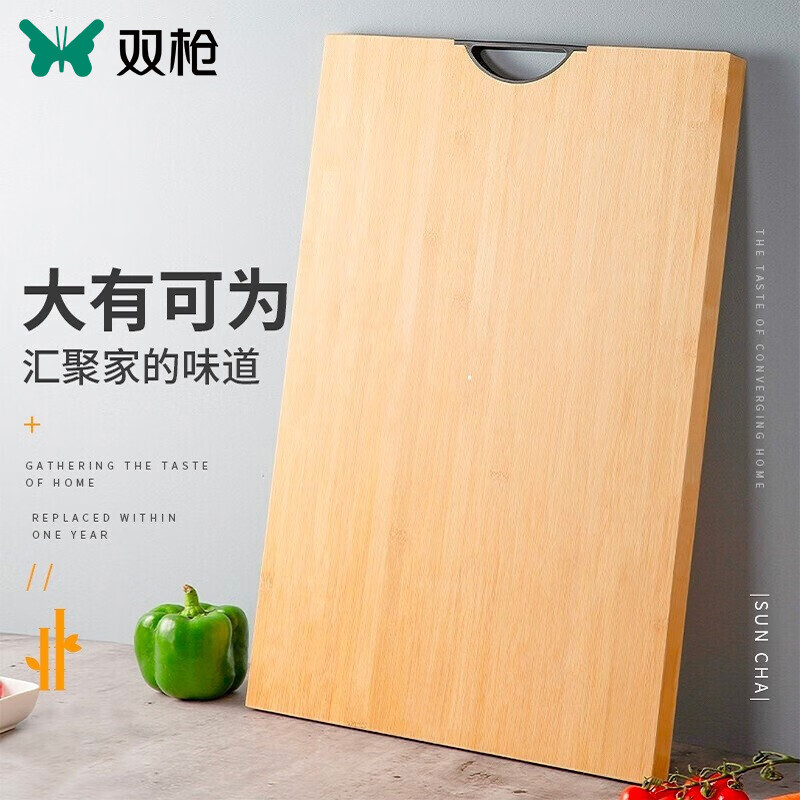 双枪竹砧板切菜板面板大号刀板擀面板饺子板 76cm*51cm*1.8cm