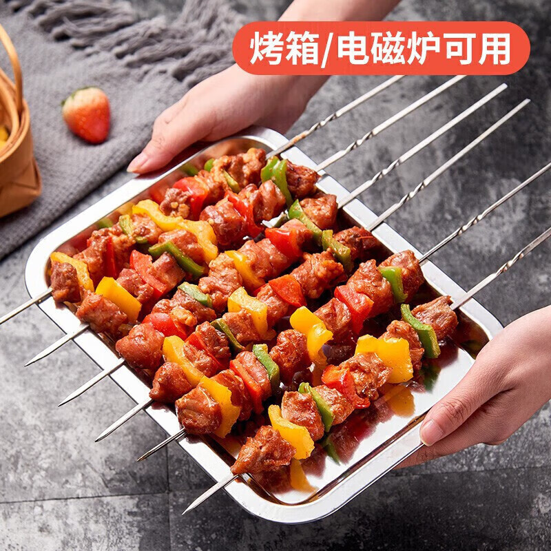 尚烤佳不锈钢烤盘烧烤盘托盘餐盘烤箱烤盘烧烤工具配件大号
