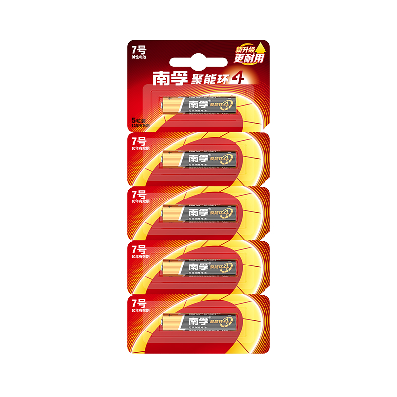 南孚电池5号7号碱性电池5粒撕卡装 聚能环4代AA/AAA/1.5V
