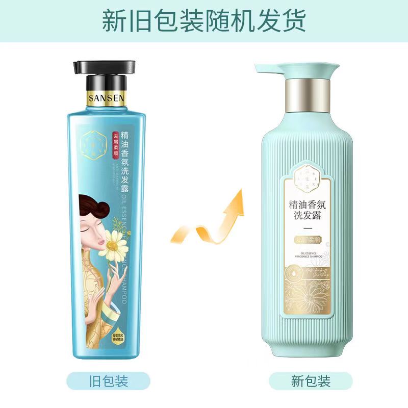 三生花精油香氛洗发露（去屑柔顺）500ml/800ml