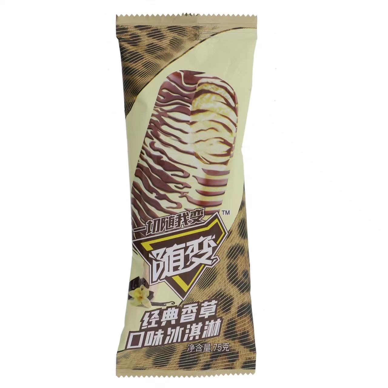 随变经典香草口味冰淇淋75g×45支
