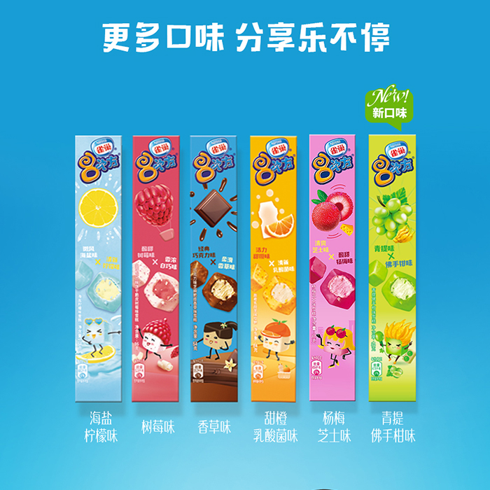 雀巢8次方香草味冰淇淋84g*18支/件
