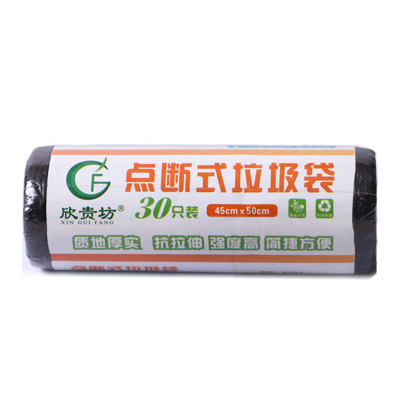 欣贵坊卷装垃圾袋30只/卷