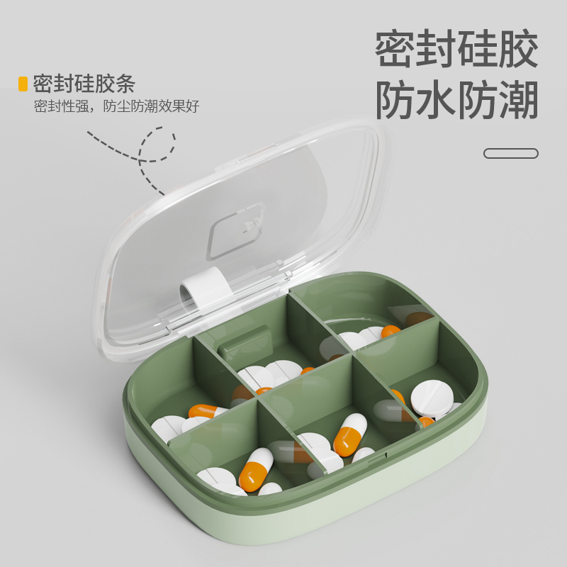 6格药盒一日三餐一周七天分药随身装药吃药提醒药品药物便携分装盒子
