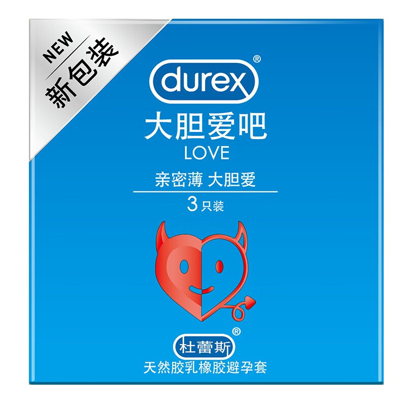 杜蕾斯大胆爱Love避孕套（3只装）