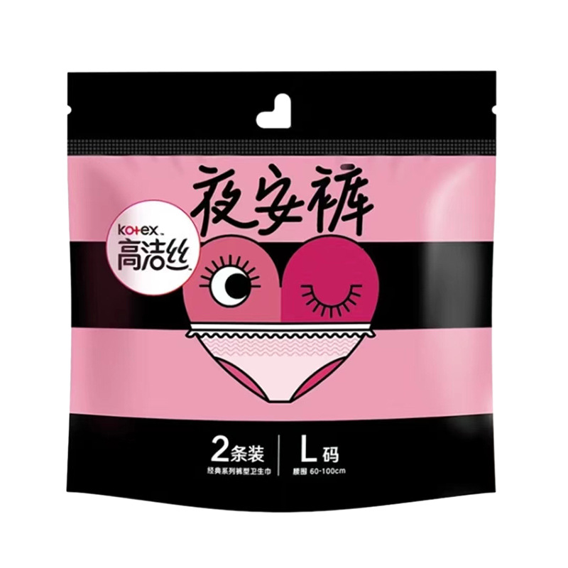 高洁丝夜安裤 裤型卫生巾L号2条裤型单包