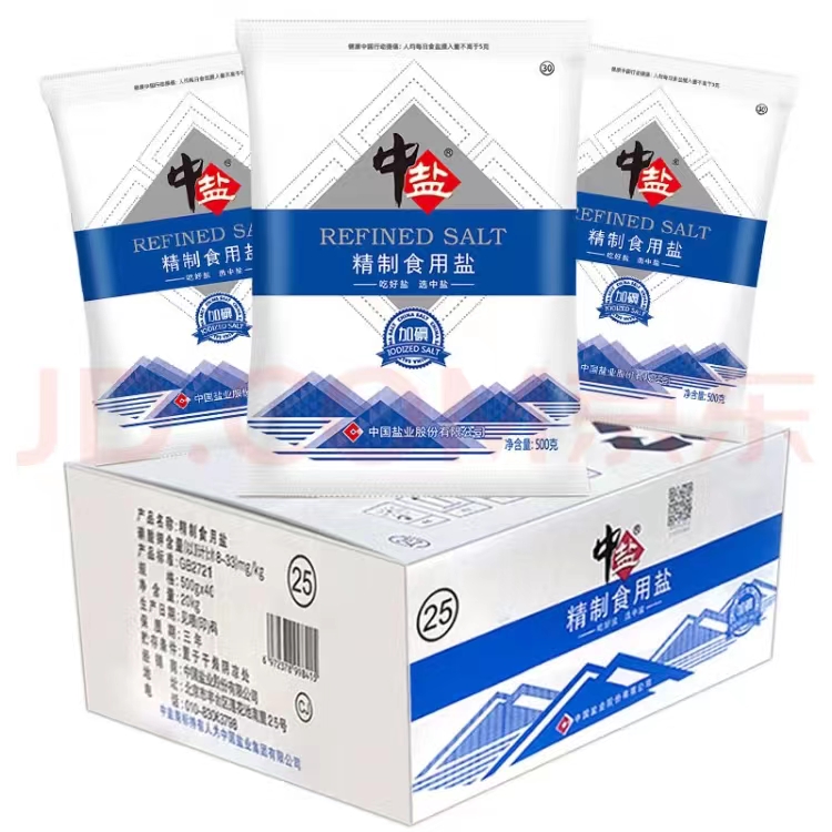 中盐牌加碘精制食用盐(优级)400g*50包/20kg（整箱）