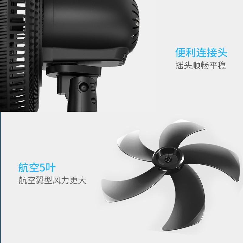 先锋（SINGFUN） 电风扇落地扇5叶机械摇头空气扇台地两用立式大风量电扇客厅宿舍风扇升级款全金属网罩+定时D33 2台起