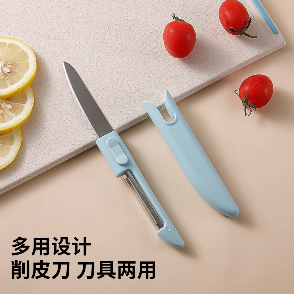 美乐 组合式两用刨刀（颜色随机）1把