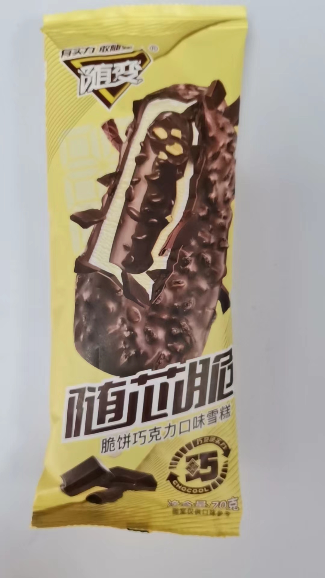 随变随芯脆饼巧克力口味雪糕
