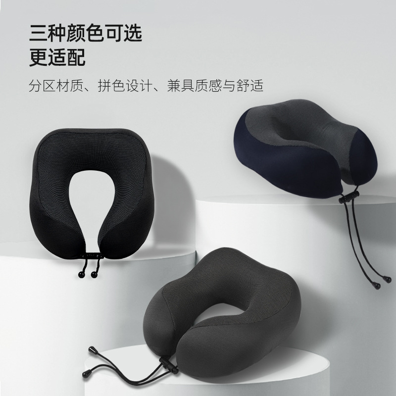 u型枕护颈枕专用脖枕记忆棉飞机枕脖子靠枕办公室午睡u形枕头