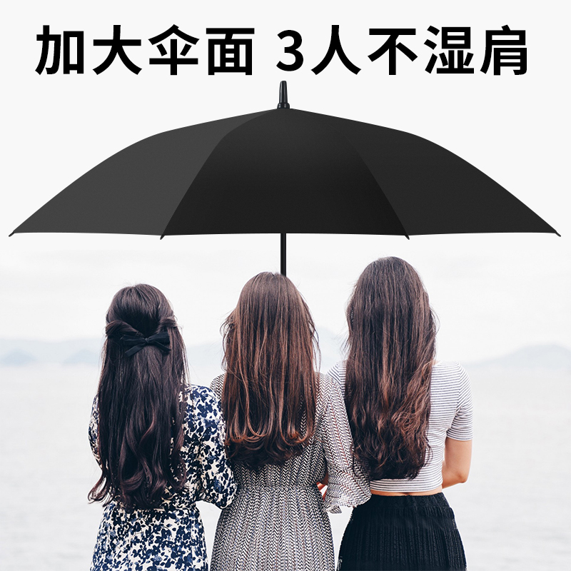 宝迪妮超大黑胶晴雨伞抗风暴雨伞男士直杆伞防晒防紫外线商务大伞