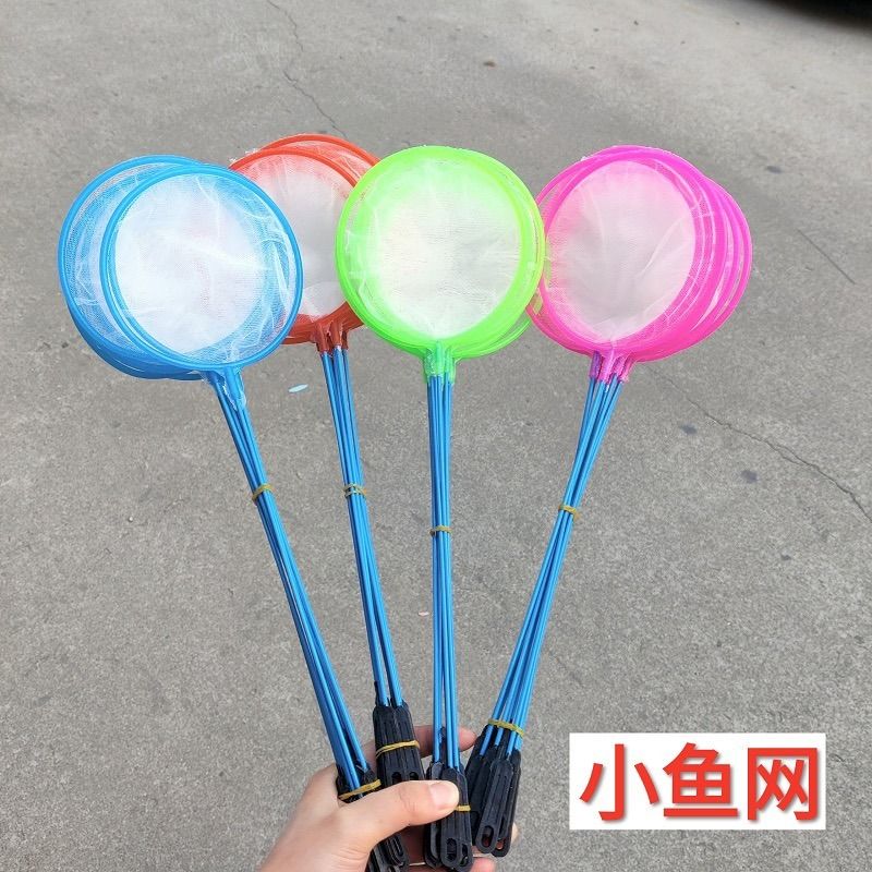 鱼缸捞鱼网兜家用儿童小孩小鱼捞捕鱼网大小号丰年虾网超密孔1个