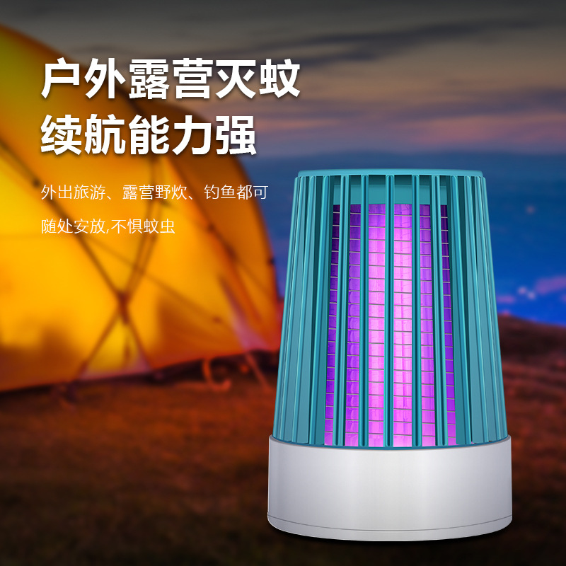 2023新款电击灭蚊灯室内户外USB充电驱蚊器灭蚊器捕蚊灯