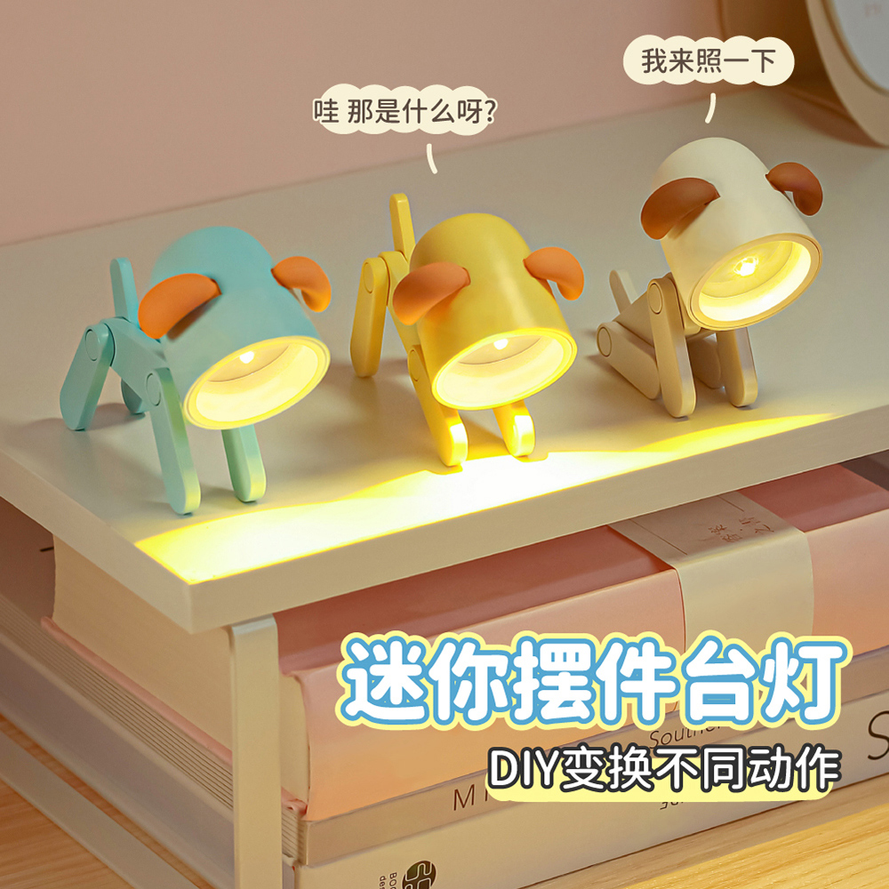 爆款可爱小狗小鹿创意LED小夜灯动漫卡通家居迷你萌宠摆件灯批发