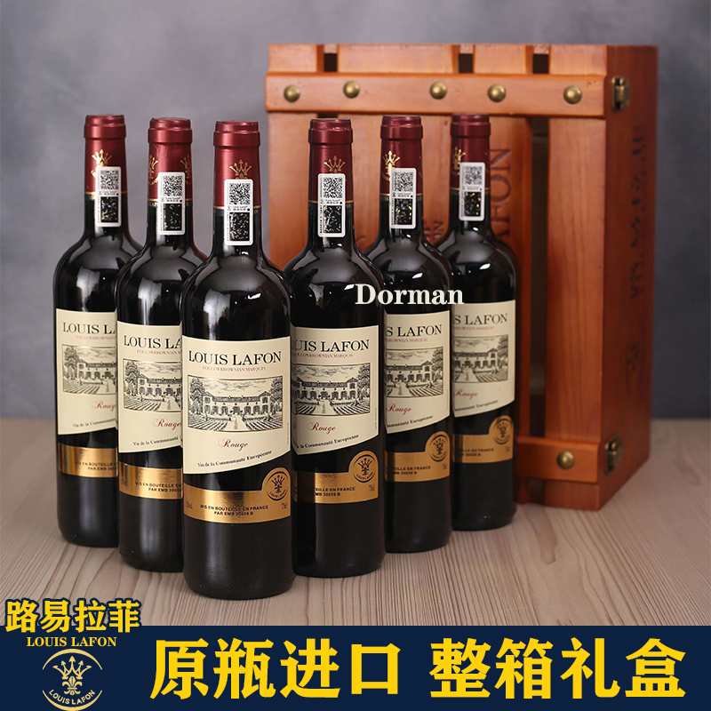 【扫码价1288】路易拉菲 法国原瓶进口法布朗侯爵红酒整箱礼盒干红葡萄酒官方正品 超市便利店节日礼品