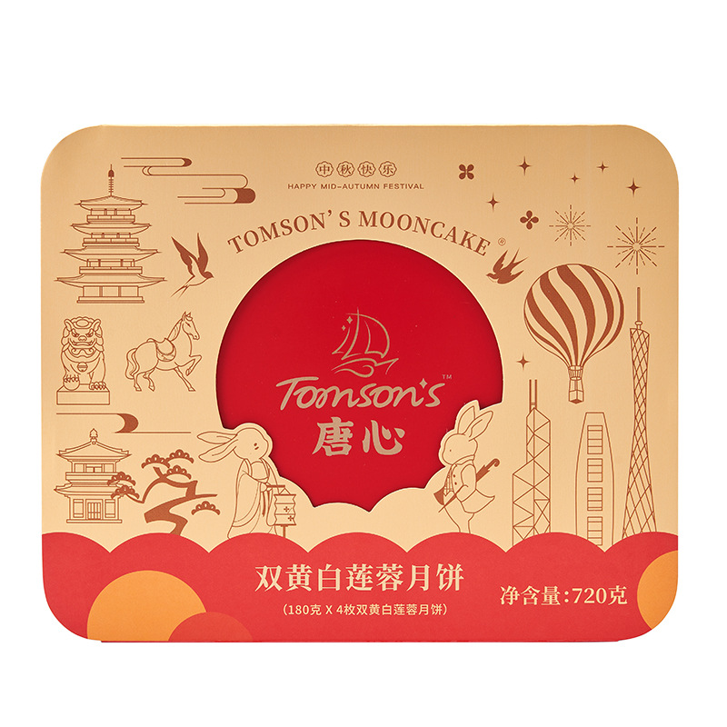 唐心广式伍仁月饼礼盒蛋黄莲蓉月饼中秋送礼礼盒装