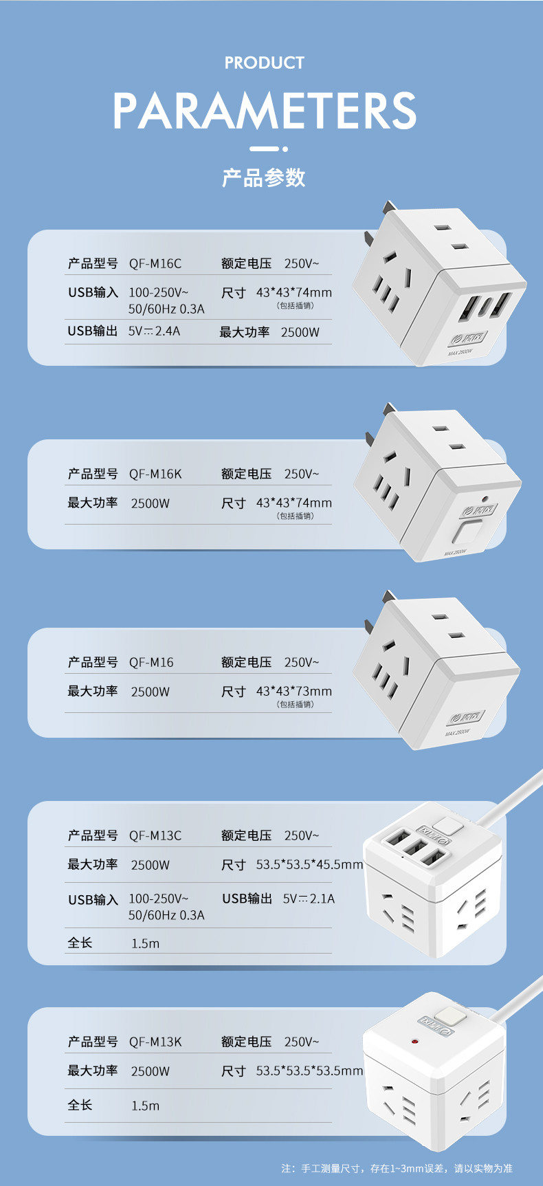 清风魔方插座 usb立体排插智能迷你多功能快充立式插板/单个