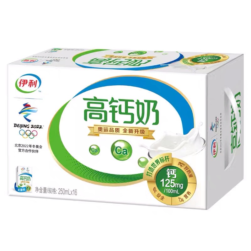 伊利高钙奶250ml×16