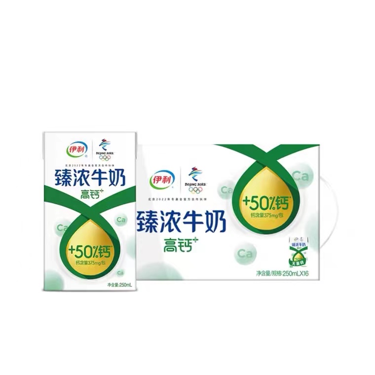 伊利臻浓牛奶高钙250ml*16