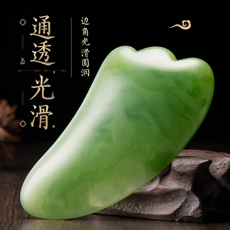 【包邮】刮痧板3件套树脂拨筋点穴刮痧面部提拉脸部按摩美容护理头皮按摩梳