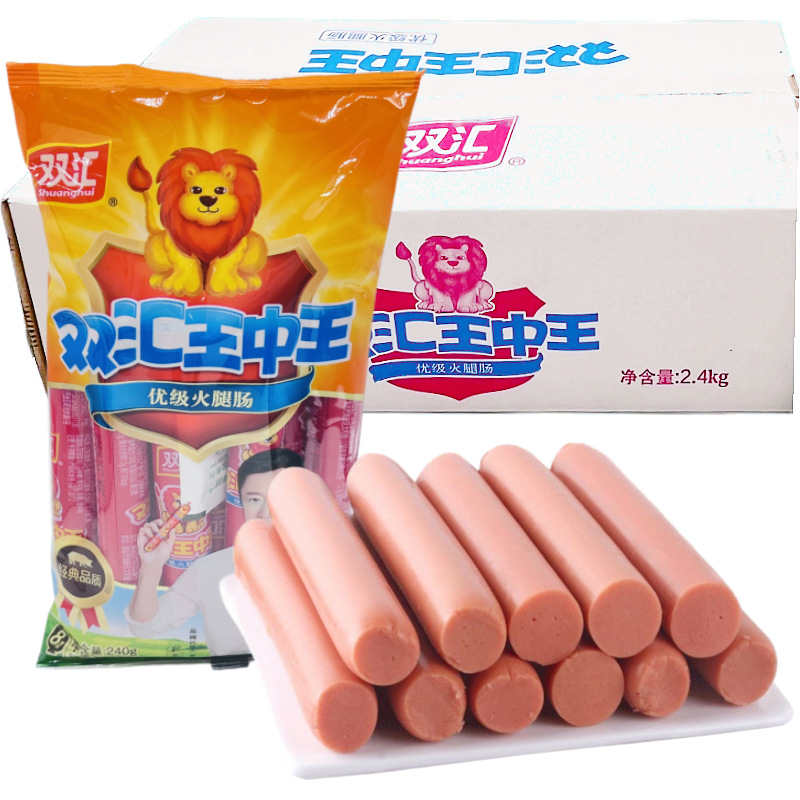 双汇王中王优级火腿肠30g*8支*10中包/箱