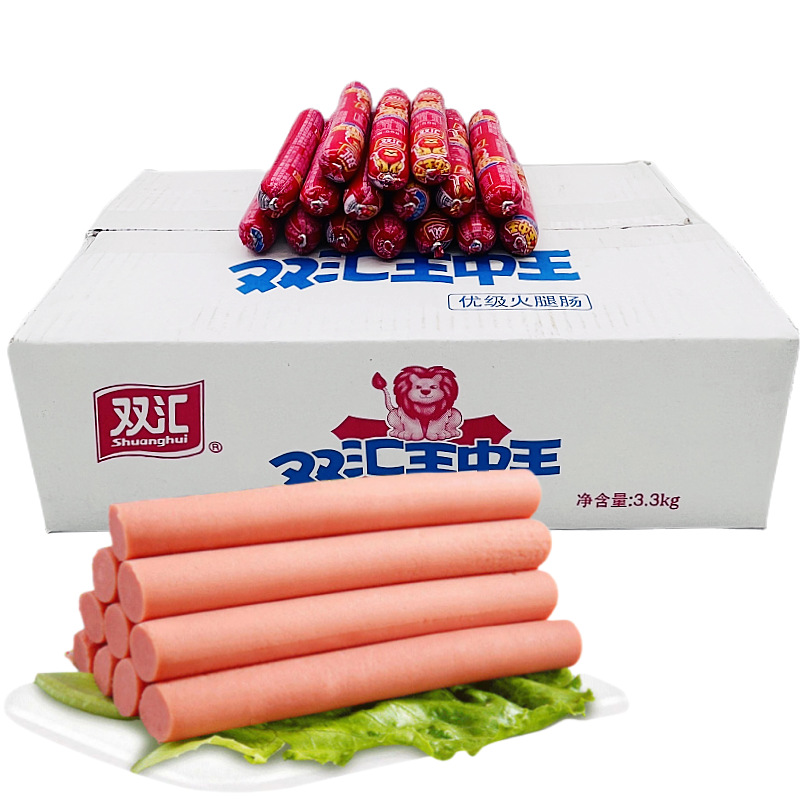 双汇王中王优级火腿肠55g*60支/箱