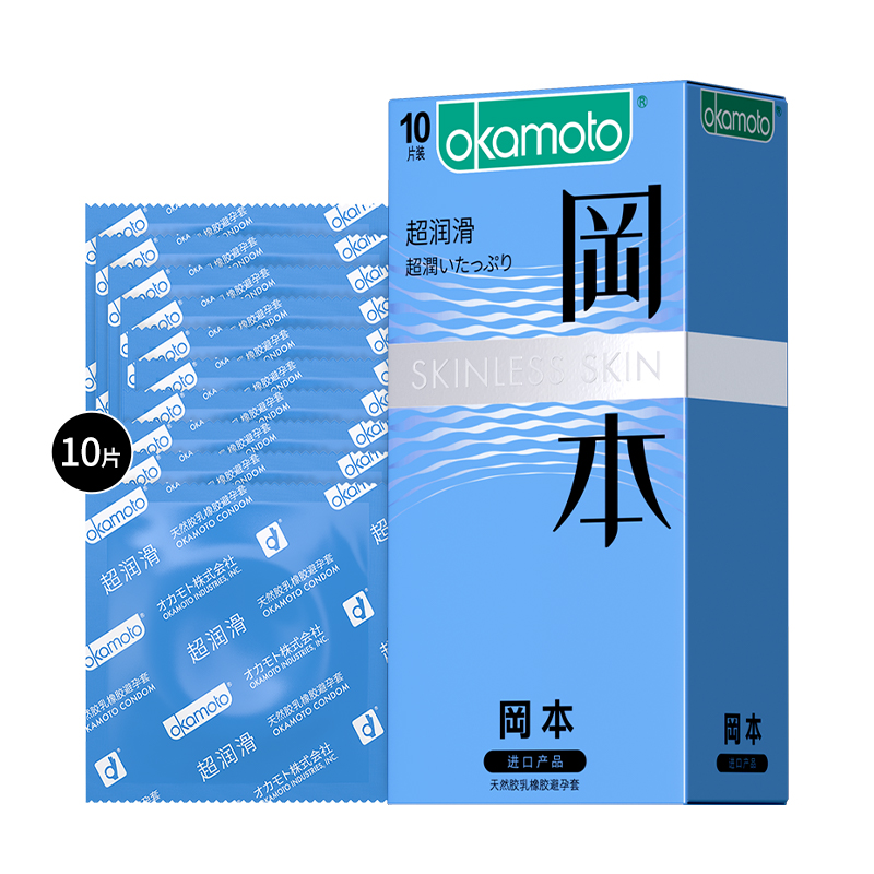 (日本)冈本超润滑型安全套10片装