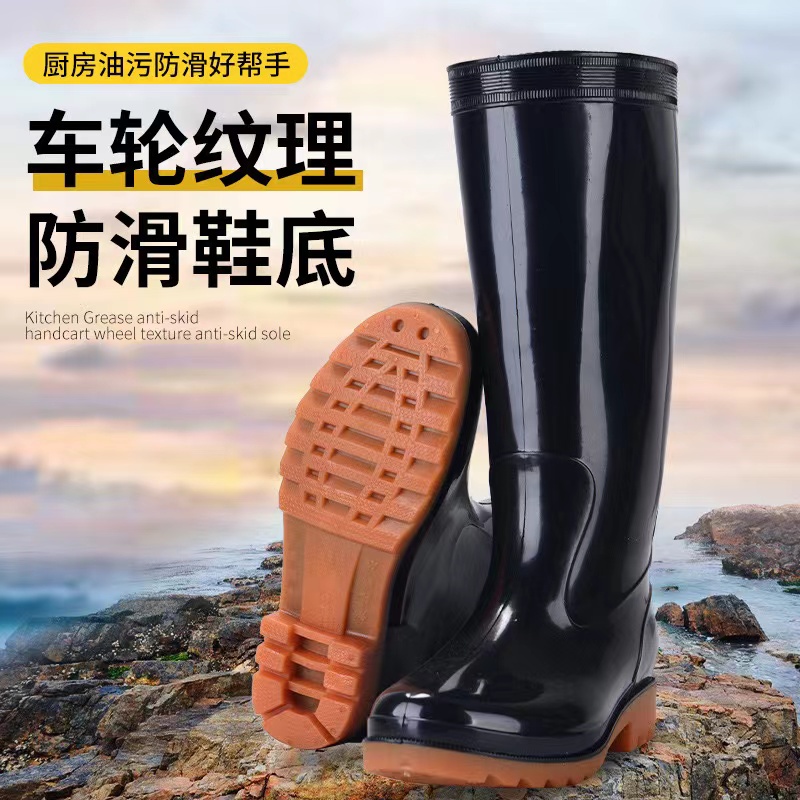 雨鞋男 防水鞋 劳保雨鞋 pvc雨鞋 橡胶底雨靴