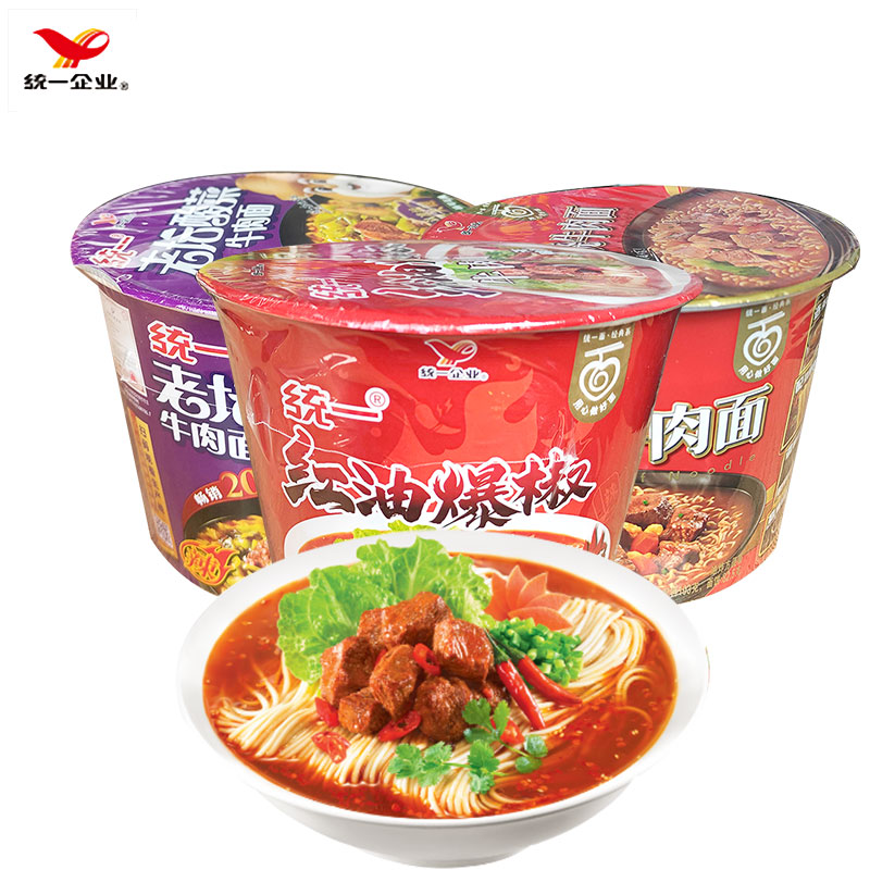 【整箱】统一速食泡面12桶装多口味红油爆椒牛肉拉面干拌面宿舍宵夜充饥解馋泡面
